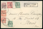 Stamp of Colonies françaises » Rouad 1917 Ile Rouad, Lettre recomm. 2eme emission
