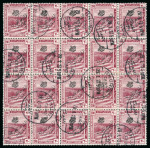Stamp of Egypt » 1922 Crown Overprints 1922 Type I: 1m to 200m, attractive assembly of used blocks, including 1m, 2m, 3m, 4m, 15m (2), 50m and 100m all in blocks of four, 5m block of eighteen, 20m block of eight and 200m block of twenty, a fine and scarce ass