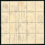 Stamp of Egypt » 1922 Crown Overprints 1922 Type I: 1m to 200m, attractive assembly of used blocks, including 1m, 2m, 3m, 4m, 15m (2), 50m and 100m all in blocks of four, 5m block of eighteen, 20m block of eight and 200m block of twenty, a fine and scarce ass
