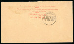 Stamp of Egypt » 1888-1906 New Currency 2m green and 3m orange-yellow, tied PORT SAID/22.4.08 cds on Egyptian State Telegraph cover sent to Umballa. India, very fine and a very rare usage