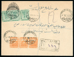 Stamp of Egypt » 1914-1922 Pictorials 1914 First Pictorial Issue: Attractive group of six covers, showing an array of multiple and mixed value frankings, including four registered usages, and two with censored cachets, fine (6)