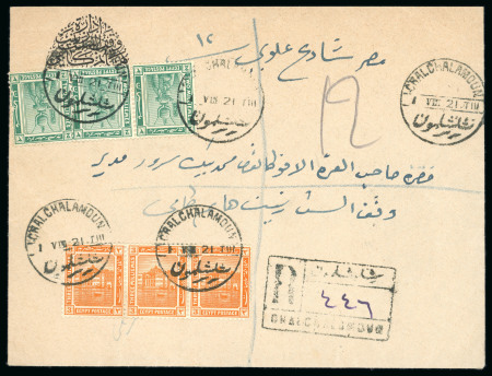 Stamp of Egypt » 1914-1922 Pictorials 1914 First Pictorial Issue: Attractive group of six covers, showing an array of multiple and mixed value frankings, including four registered usages, and two with censored cachets, fine (6)