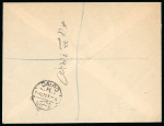 Stamp of Egypt » 1914-1922 Pictorials 1914 First Pictorial Issue: Attractive group of six covers, showing an array of multiple and mixed value frankings, including four registered usages, and two with censored cachets, fine (6)