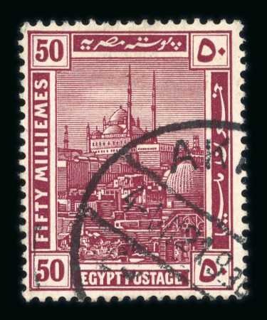 Stamp of Egypt » 1914-1922 Pictorials 1921-22 Second Pictorial Issue: 1m to 50m group of twelve used singles, all showing inverted watermark varieties, fine and scarce (12)
