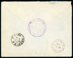 Stamp of Colonies françaises » Kouang-Tcheou 1938, Indochine Kouang-Tcheou, lettre par avion reccom. de Fort-Bayard