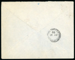 Stamp of Colonies françaises » Kouang-Tcheou 1939, Indochine Kouang-Tcheou, lettre par avion reccom. de Fort-Bayard