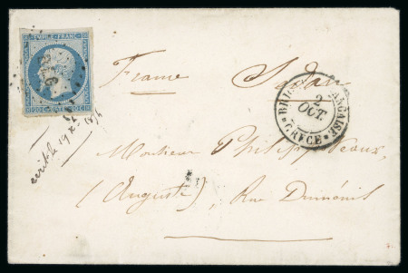Stamp of France » Lettres Classiques 1854, CORPS EXPÉDITIONNAIRE FRANÇAIS EN GRECE, seule
