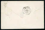 Stamp of France » Lettres Classiques 1854, CORPS EXPÉDITIONNAIRE FRANÇAIS EN GRECE, seule