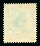 Stamp of Brazil » 1866-83 Dom Pedro » 1866 "Black Beard" Issue 1866 Dom Pedro II 50r with plate flaw "chapa quebrada" broken plate at top left corner on rare strong bluish paper, unused