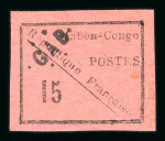 Stamp of Colonies françaises » Gabon 1899, Gabon Y&T n°14 GAB et six points de surcharge