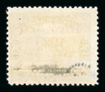 Stamp of Nicaragua 1931 Provisional Managua Earthquake overprints (3)