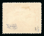Stamp of Nicaragua 1931 Provisional Managua Earthquake overprints (3)