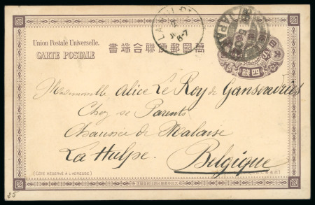 Stamp of Japan » Postal Stationery 1906, JAPAN, 3x photo-picture postal stationary cards Kobe & Nagasaki, rare