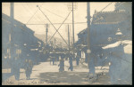 Stamp of Japan » Postal Stationery 1906, JAPAN, 3x photo-picture postal stationary cards Kobe & Nagasaki, rare