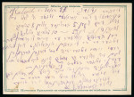 Stamp of Poland 1875, Postal stationery card 4k, pmk KALISZ to Breslau