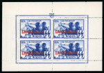 Stamp of Germany » German WWII Occupation Issues » German Occupation WW II Belgium Flemish Legion 1944, Flämische Legion, Belgien, Langemark Kleinbogen - sheetlet printed both sides