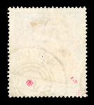 Stamp of India » 1855-1946 De La Rue and later Crown Colony Issues 1902-11 25R brownish orange and blue with neat Karachi telegraph cance