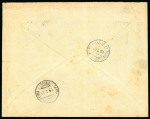 Stamp of Austria » 1st. Republic Österreich, 1925, Rekobrief mit 10000K