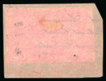 Stamp of Colombia » Airmails 1920 Compaña Colombiana de Navegacion Area (CCNA) 10c "fuselage and tail of biplane" used