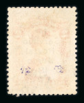 Stamp of Colombia » Airmails 1919 Airmail 2c Knox Martin, pos. 2, used