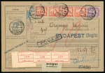 Stamp of Egypt » 1888-1906 New Currency 1913 (Jun 19) parcel card sent registered to Hungary with 1888-1906 10pi and four 2pi tied by Cairo Douane cds, Hungary arrival backstamp, very fine and scarce usage of the 10pi.