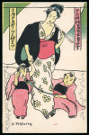 Stamp of Japan » Later Issues Japan, 1906, Bavaria (Germany), ppc of Japanese Summer Festival Munich with private stamps 2 x 10Pf Munich Japanese Post