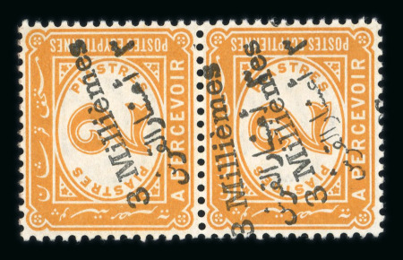 Stamp of Egypt » Postage Dues 1904 Postage Due 3m on 2m double surcharge in vertical pair with normal, mint n.h.