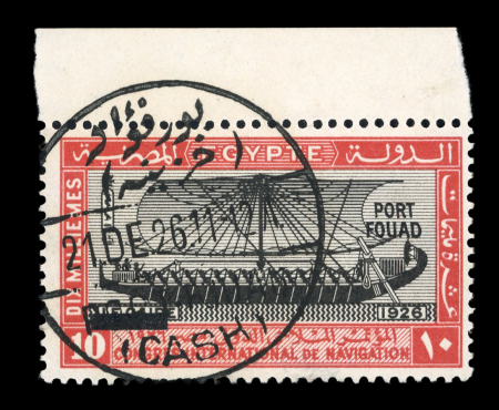 Stamp of Egypt » Commemoratives 1926 Port Fouad set of four marginal singles, neatly used (CTO) with first day of issue Port Fouad "(CASH)" cds
