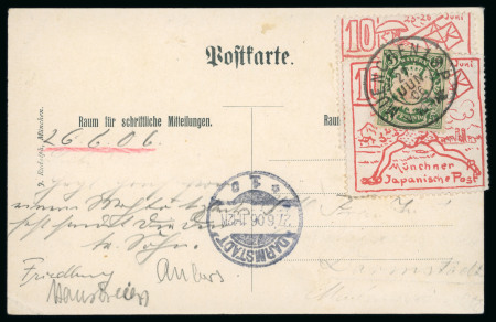 Stamp of German States » Bavaria 1906, Ppc's (showing Japanese scenes) of Japan Sommerfest München franked each 10Pf Münchner Japanische Post