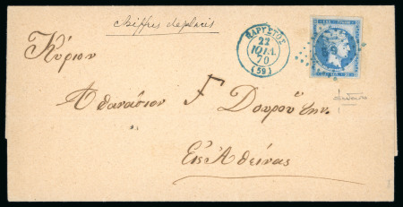 Stamp of Greece » Large Hermes Heads » 1868-69 Cleaned plates 1870, Greece, Large Hermes Head, 20L sky blue tied to folded lettersheet