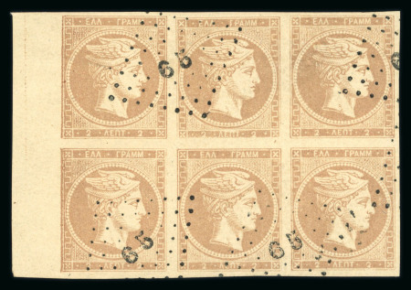 Stamp of Greece » Large Hermes Heads » 1862-67 2nd Athens print Later prints 1862-67, Greece, Consecutive printings - later prints