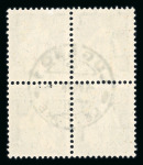 Stamp of Switzerland / Schweiz » Schweiz ab 1907 Schweiz 1915-38 Lot Viererblöcke, meist sehr gute Erhaltung