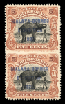 Stamp of North Borneo 1922 Malaya-Borneo Exhibition 5c orange-brown IMPERFORATE BETWEEN vertical pair, mint nh