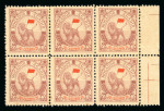 Stamp of Colonies françaises » Maroc Maroc/Postes Locales/Mogador à Agadir : 1900, Y&T n°