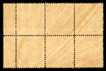 Stamp of Colonies françaises » Maroc Maroc/Postes Locales/Mogador à Agadir : 1900, Y&T n°