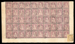 Stamp of Switzerland / Schweiz » Sitzende Helvetia Gezaehnt » Briefmarken 1867-1878 1878, 50 Rp. lila, unterer Halbbogen von 50 Marken