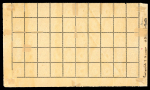 Stamp of Switzerland / Schweiz » Sitzende Helvetia Gezaehnt » Briefmarken 1867-1878 1878, 50 Rp. lila, unterer Halbbogen von 50 Marken