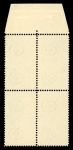 Stamp of Switzerland / Schweiz » Weltpostverein UPU 1900, UPU 25 Rp. blau, 1. Platte, im Viererblock