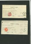 Stamp of Romania » King Carol 1871 - "With Beard" Imperforate 1871 5b Prince Carol on two receipts