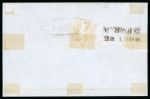 1859 2 Gr. Plate II, cobalt-blue (cobalto), with four margins, on cover to Messina. Oval-framed AVOLA despatch handstamp at left. Addressee's name erased.   A fine and attractive single-franking cover, showing clear post