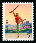 Stamp of China » Collections and Lots 1913-2007, in a box, thousands of mint and used stamps