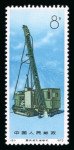 Stamp of China » Collections and Lots 1913-2007, in a box, thousands of mint and used stamps