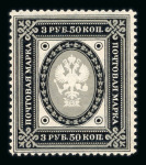 Stamp of Finland 1866-2013, in a stockbook, nice and extensive mint