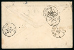 Stamp of France » Siège de Paris 1870 1871, Cérès dentelé 20cts bleu Y&T n° 37 oblitéré sur