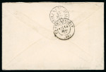 Stamp of France » Empire Lauré 1863-1870 1871, Napoléon III Lauré 20cts bleu Y&T n° 29B oblitéré