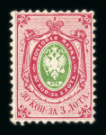 Stamp of Russia » Russia / Soviet Union Collections and Lots 1858-1964, in five Kabe albums very nice and extensive