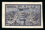 Stamp of Russia » Russia / Soviet Union Collections and Lots 1858-1964, in five Kabe albums very nice and extensive