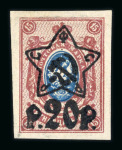 Stamp of Russia » Russia / Soviet Union Collections and Lots 1858-1964, in five Kabe albums very nice and extensive