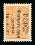 Stamp of Russia » Russia / Soviet Union Collections and Lots 1858-1964, in five Kabe albums very nice and extensive