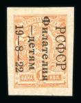 Stamp of Russia » Russia / Soviet Union Collections and Lots 1858-1964, in five Kabe albums very nice and extensive